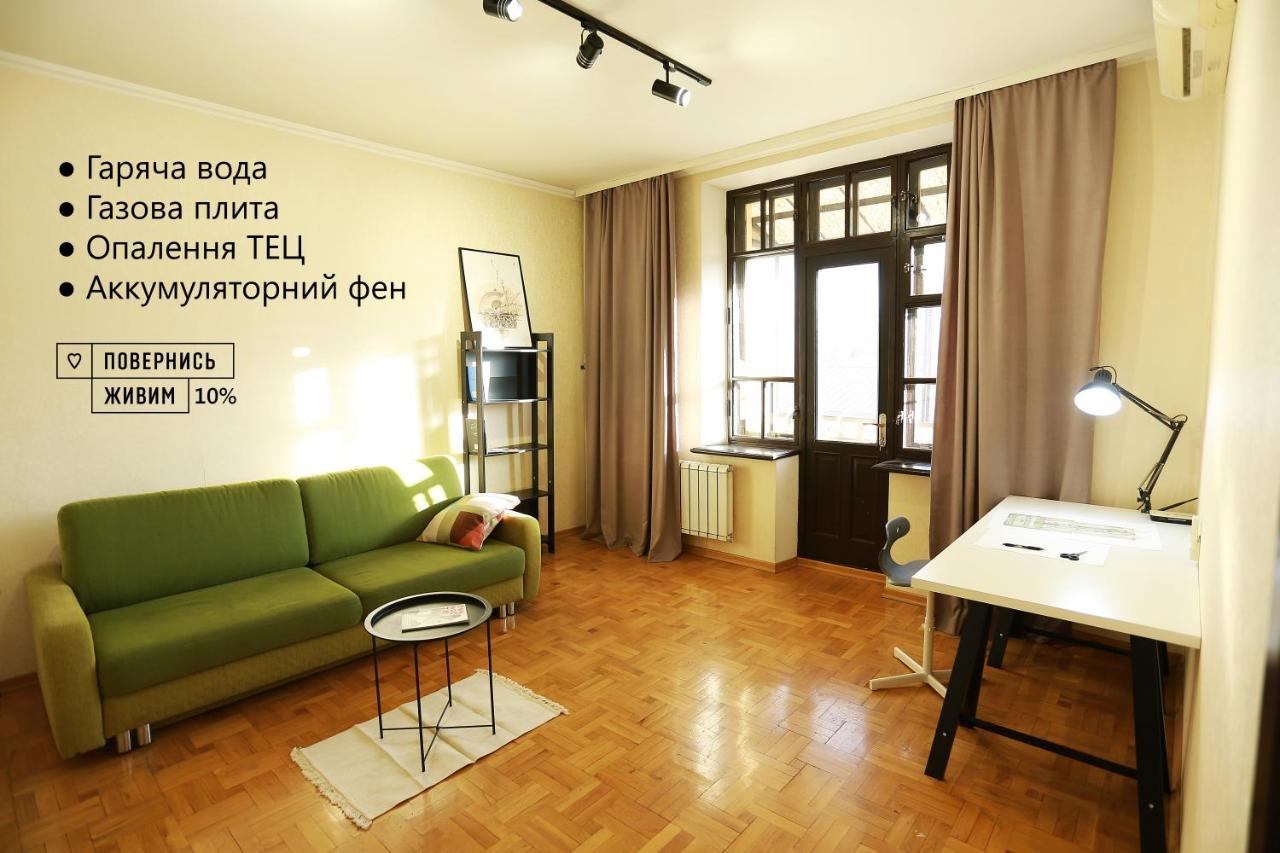 City Garden Apartments Є Інтернет Без Світла Odessa Dış mekan fotoğraf